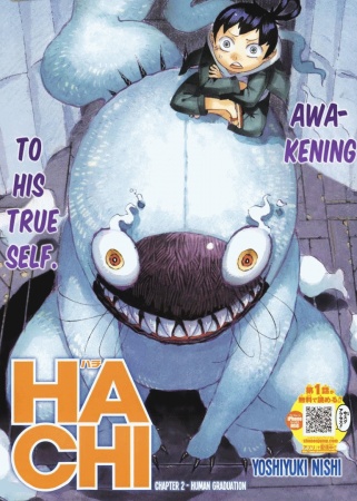 Gambar Manga Hachi: Tokyo 23-ku