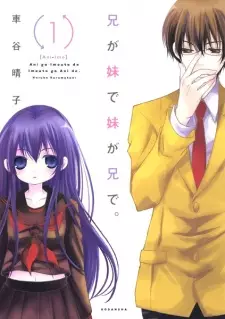 Gambar Manga Ani ga Imouto de Imouto ga Ani de.