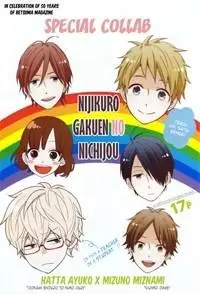 Gambar Cover Manga Nijikuro Gakuen no Nijichou: Seikatsu Shidou-hen