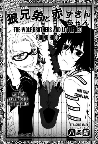 Gambar Cover Manga Ookami Kyoudai to Akazukin-chan