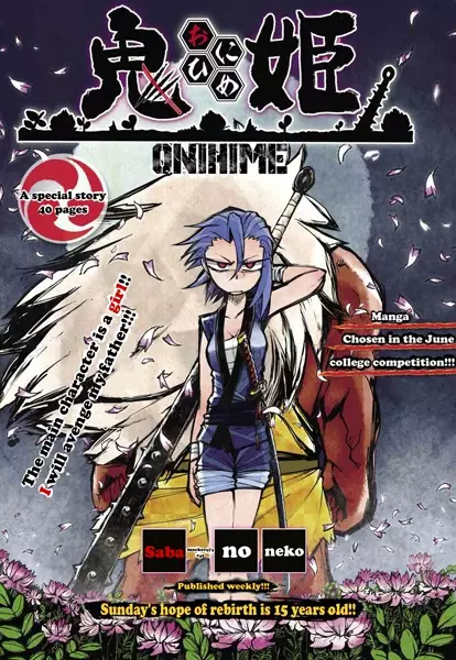 Gambar Cover Manga Onihime