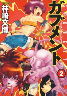 Gambar Manga Gabment