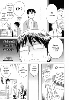 Sampul Manga Final Half Year