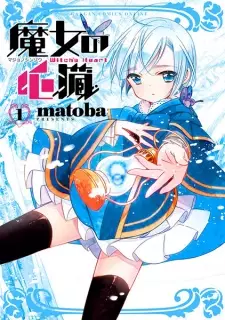 Gambar Manga Majo no Shinzou