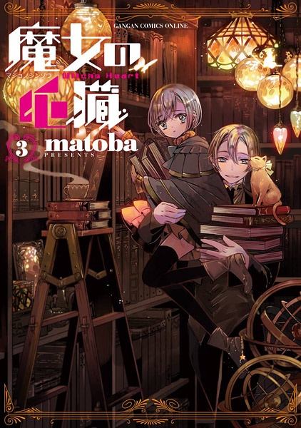Manga image Majo no Shinzou