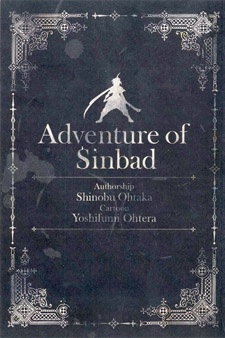 Gambar Cover Manga Magi: Sinbad no Bouken - Prototype