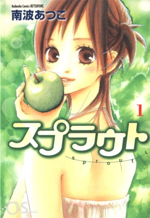 Gambar Cover Manga Sprout