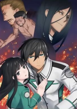 Manga image Mahouka Koukou no Rettousei: Yokohama Souran-hen