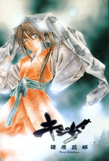 Sampul Manga Kijimutan