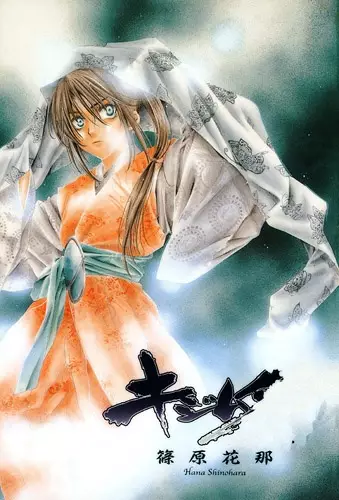Gambar Cover Manga Kijimutan