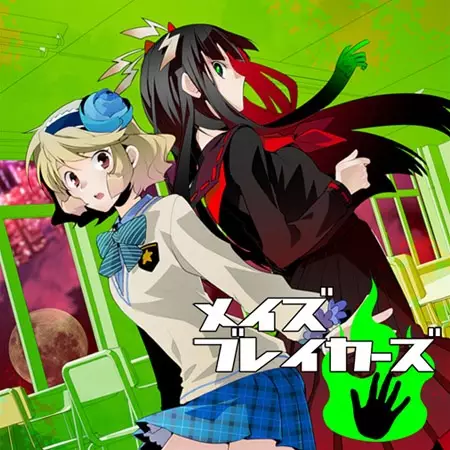 Gambar Cover Manga Maze Breakers