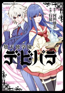 Sampul Manga Datenshi Gakuen Devil Paradise