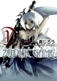 Manga image Zodiac Game