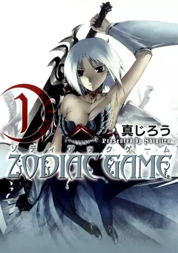 Gambar Cover Manga Zodiac Game