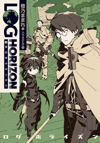 Gambar Cover Manga Log Horizon