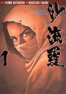 Gambar Manga Sarah: The Legend of Mother Sarah