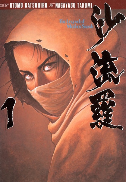 Manga cover Sarah: The Legend of Mother Sarah