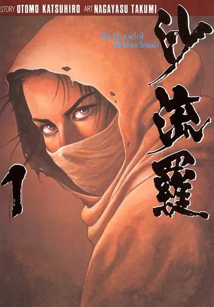 Cover Manga: Sarah: The Legend of Mother Sarah