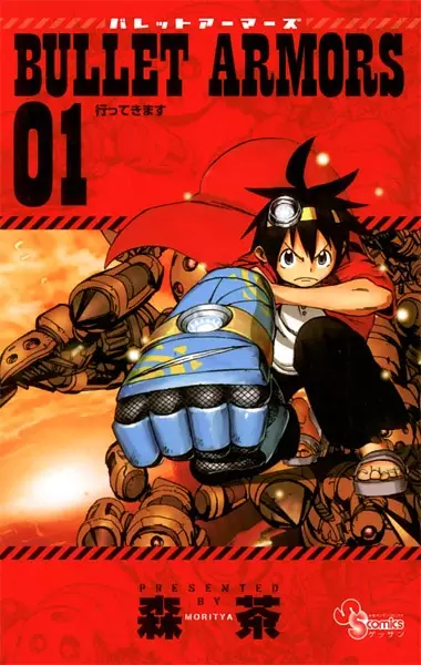 Cover Manga: Bullet Armors