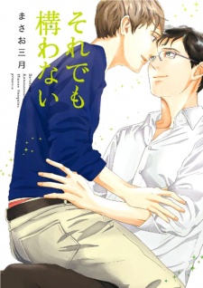 Gambar Manga Soredemo Kamawanai