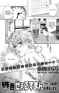 Sampul Manga Momoiro Salesman