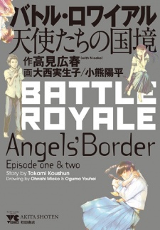 Sampul Manga Battle Royale: Tenshi-tachi no Kokkyou