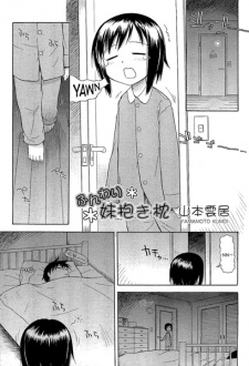 Sampul Manga Funwari Imouto Idaki Makura