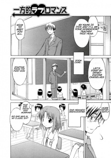 Sampul Manga Ippouteki Love Romance