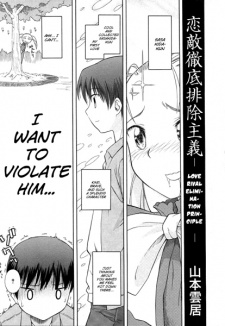 Sampul Manga Koigataki Tettei Haijo Shugi