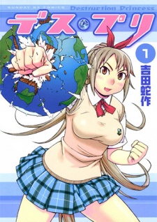 Sampul Manga Destruction Princess