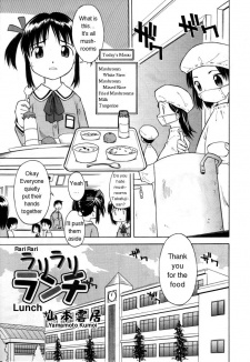 Sampul Manga Rari Rari Lunch