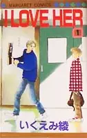 Gambar Cover Manga I Love Her