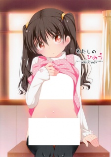 Sampul Manga Watashi no Himitsu