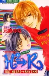 Gambar Cover Manga Hot Heart Rhythm