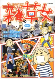 Sampul Manga Zassou Onna