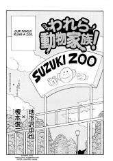 Sampul Manga Warera Doubutsu Kazoku!