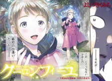 Gambar Manga Coulomb Fille