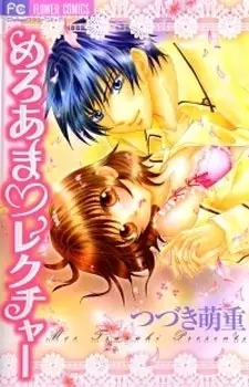 Gambar Cover Manga Meroama Lecture