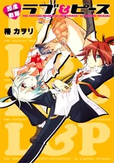 Gambar Cover Manga Sokuseki Sentai Love & Piece
