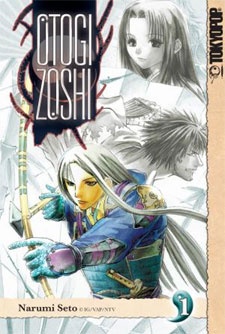 Gambar Manga Otogizoushi