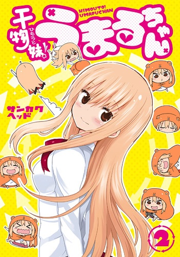 Manga image Himouto! Umaru-chan