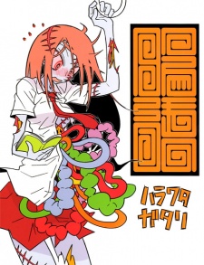 Sampul Manga Harawatagatari