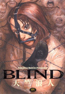 Sampul Manga Blind
