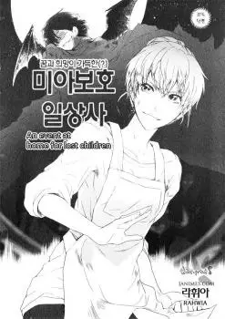 Gambar Cover Manga Home for Lost Children