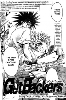 Sampul Manga GetBackers Bangai-hen