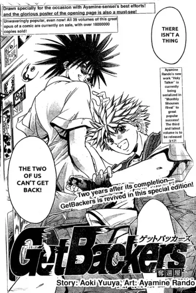 Gambar Cover Manga GetBackers Bangai-hen