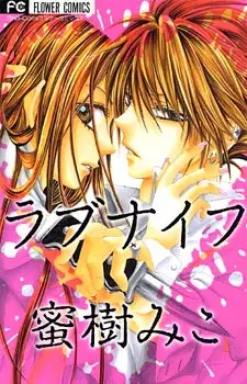 Gambar Cover Manga Love Knife