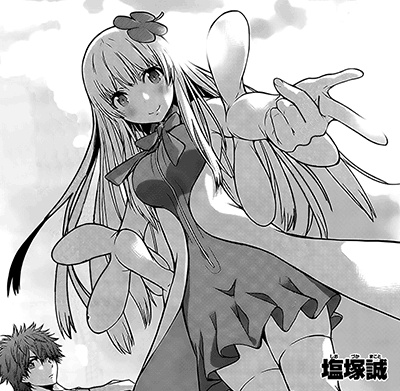 Gambar Cover Manga Meminisse: Sai x Rai