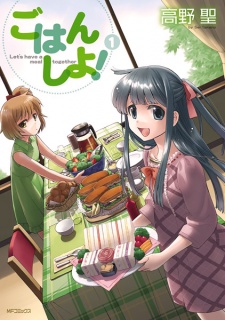 Gambar Manga Gohan Shiyo!