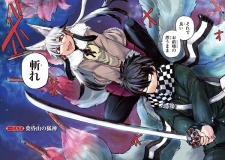Gambar Manga Imawabi no Dakini
